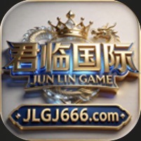 君临国际
